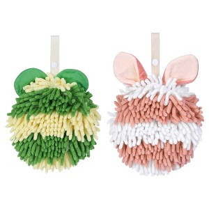 REGALWOVEN Cute Cartoon Soft Absorbent Fluffy Chenille Ball Hand Towels 2 Pcs - 1 of 4