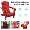 Hyleory HDPE Outdoor Patio Chair, Folding Adirondack Chair for All Seasons - 4 of 4