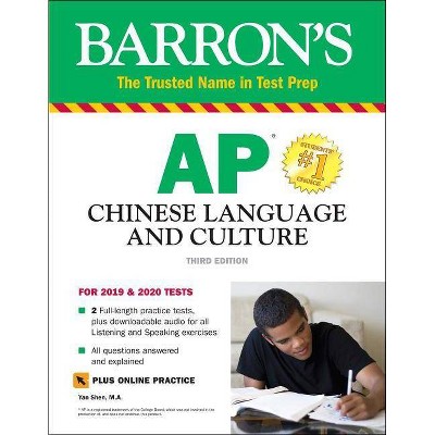 AP Chinese Language and Culture + Online Audio - (Barron's Test Prep) 3rd Edition by  Yan Shen & Joanne Shang (Paperback)