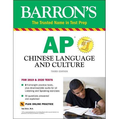 AP Chinese Language and Culture + Online Audio - (Barron's Test Prep) 3rd Edition by  Yan Shen & Joanne Shang (Paperback)