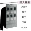 Unique Bargains Houseware 18-Pocket Double-Sided Hanging Closet Underwear Organizer - 4 of 4