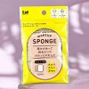 Kai Makeup Sponge Square Slim - 2 Pieces - Slim, Smart, Flawless: Your Foundation's Best Friend - 4 of 4