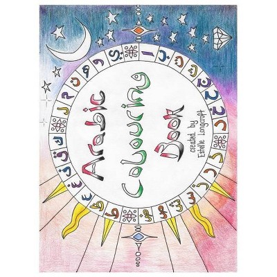 Arabic Colouring Book - by  Estelle Longcroft (Paperback)