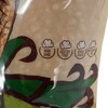 Free Day 3 lb Non-GMO Mushroom Un-Popped Popcorn - Pack of 2 - 4 of 4