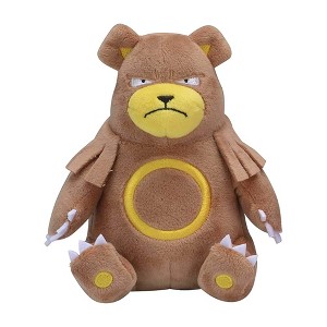Pokemon Center: Sitting Cuties: Ursaring Plush # 217 -  Generation 2 - 6 In - 1 of 3