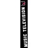 Men's MTV Logo Bold Title Lounge Pants - 2 of 3