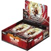 Bandai Dragon Ball Super TCG: Fusion World - New Adventure FB05 Booster Box (24 Packs) - 3 of 3