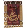 Lattafa Raghba Wood Intense Eau de Parfum, 3.4 oz - 3 of 4