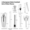 Swtroom 9 Piece Stainless Steel Cocktail Barware Sets Tools Bartending Kit Gift Set For Home Bar Party with Bar Accessories - 2 of 2