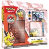 Pokemon World Championships 2023 Deck | 4 Decks - 2 of 4