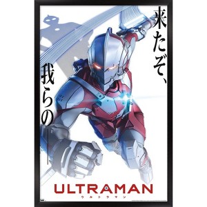 Trends International Ultraman - White Anime One Sheet Framed Wall Poster Prints - 1 of 4