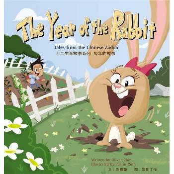 The Year of the Rabbit - (Tales from the Chinese Zodiac) by  Oliver Chin (Hardcover)