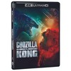 Godzilla vs. Kong - image 2 of 3