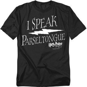 Harry Potter I Speak Parseltongue Adult T-Shirt - 1 of 4