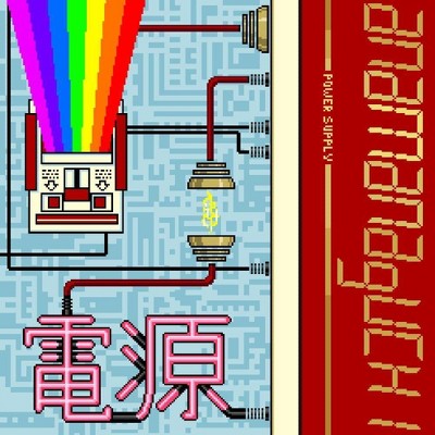 Anamanaguchi - Power Supply (White W/ Red & Gold Splatt (Vinyl)