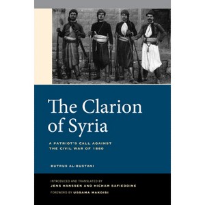 The Clarion of Syria - by  Butrus Al-Bustani (Paperback) - 1 of 1