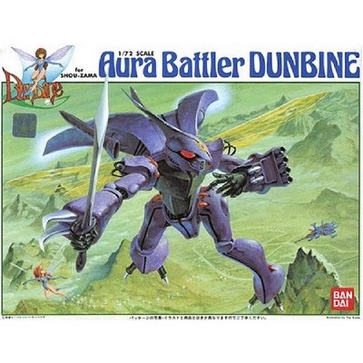 Bandai Aura Battler Dunbine NG 1/72 Model Kit