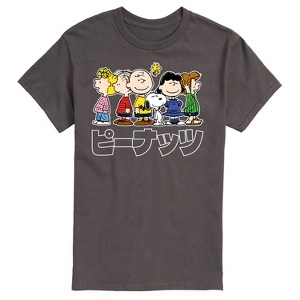 Men's - Peanuts - Peanuts Group Kanji Short Sleeve Graphic T-Shirt - 1 of 4