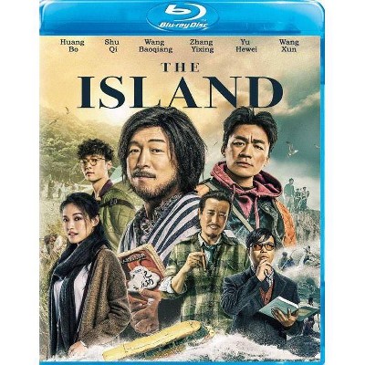 The Island (Blu-ray)(2019)