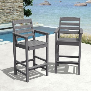 Hyleory 2-Piece HDPE Outdoor Plastic Bar Stool Set with Armrests - 1 of 4