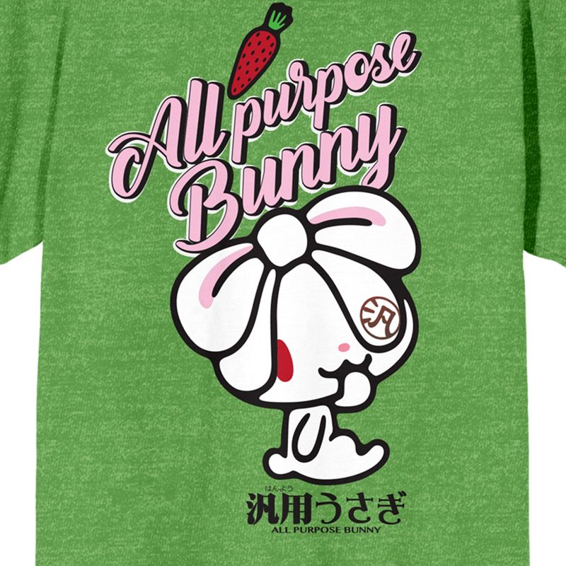 All Purpose Bunny Smiley Character With Pink Text Crew Neck Short Sleeve Green Heather Women's T-shirt, 2 of 4