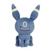 Pokemon Center: Ditto As Umbreon Plush - 7 ½ In. - 2 of 4