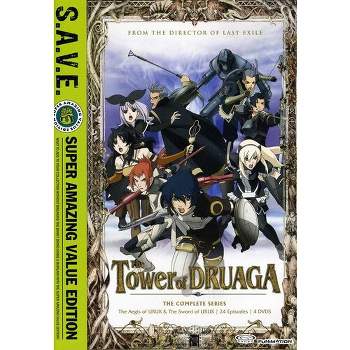 Tower of Druaga (DVD)
