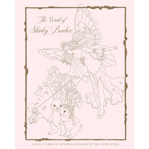 The World of Shirley Barber - (Board Book) - 1 of 1