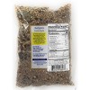 Garam Masala, Indian 11-Whole Spice Blend - 7oz (200g) - Rani Brand Authentic Indian Products - 3 of 4
