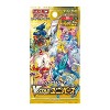 Pokemon TCG S12A Sword & Shield High Class VSTAR Universe Booster Pack | 5-Pack (Japanese Version) - 2 of 2