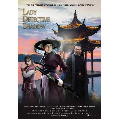 Lady Detective Shadow (DVD)(2020)