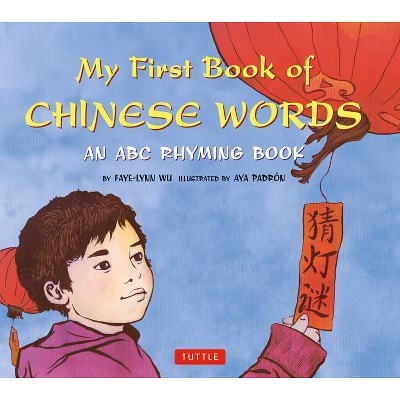 My First Book of Chinese Words - by  Faye-Lynn Wu (Hardcover)