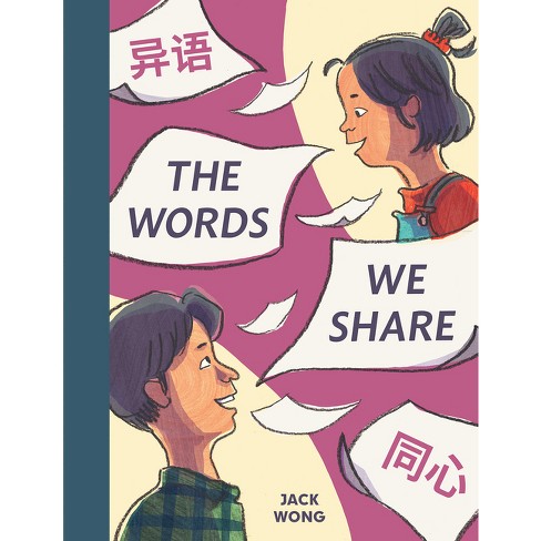 The Words We Share - By Jack Wong (hardcover) : Target