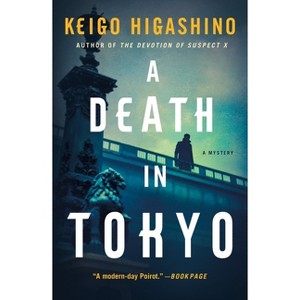 A Death in Tokyo - (Kyoichiro Kaga) by  Keigo Higashino (Paperback) - 1 of 1