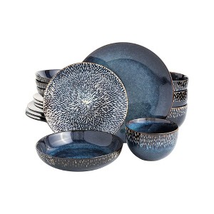 Nebula Vortex Stylish Double Bowl Dinnerware Set - 1 of 3