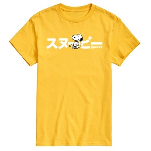 Men's - Peanuts - Snoopy Short Sleeve Graphic T-Shirt - 1 of 4