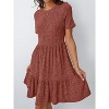 Women's Maroon Knit High Waist Dress, Short Sleeve Ruffled A-Line Dress - 4 of 4