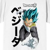 Dragon Ball Super Saiyan Vegeta Men's T-shirt - image 2 of 3