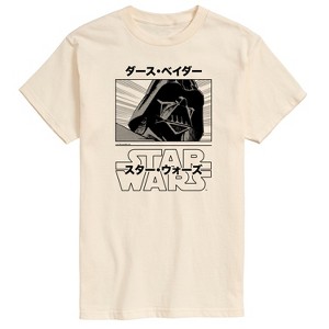 Men's - Star Wars - Darth Vader Short Sleeve Graphic T-Shirt - 1 of 3