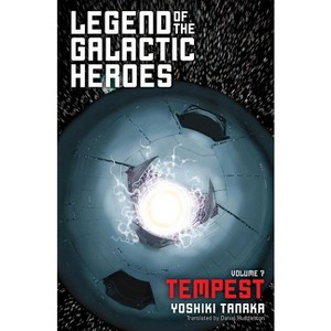 Legend of the Galactic Heroes, Vol. 7 - by  Yoshiki Tanaka (Paperback) - 1 of 1