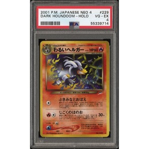 2001 Pokemon Neo 4: Darkness and to Light Japanese Holo Houndoom #229 PSA VG-EX 4 (Graded Card) - 1 of 3