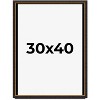 PosterPalooza | Modern Shadow Box 1" Depth Brown Picture Frame - UV Acrylic, Backing, Hanging Hardware - 2 of 4