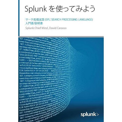 Splunk を使ってみよう - by  David Carasso (Paperback)