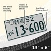 MaseiKar Japan License Plate Tag "Gumma 52 13-600" For Deco 13"x6" - 3 of 4