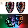 Halloween Led Mask Light Up Scary Mask Purge Mask - 4 of 4