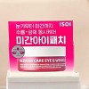 Isoi Bulgarian Rose Blemish Care Eye & Wrinkle Patch - 90 Sheets - Rose-Infused Patches for a Clearer, Wrinkle-Reduced Look - 3 of 4