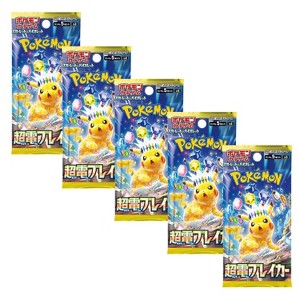Pokemon TCG SV8 Scarlet & Violet Electric Breaker Booster Pack | 5-Pack (Japanese Version) - 1 of 2