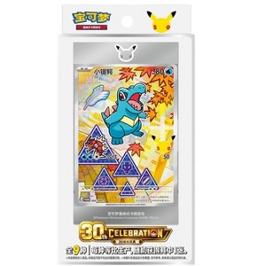 Pokemon Pokémon TCG 30th Anniversary First Partner Special