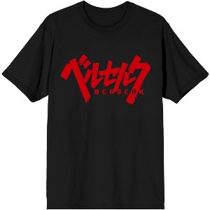 Berserk Manga Title Logo Men's Black Graphic Tee - 1 of 2