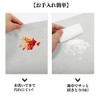Unique Bargains Snow Pattern Placemats 4 Pcs - 4 of 4